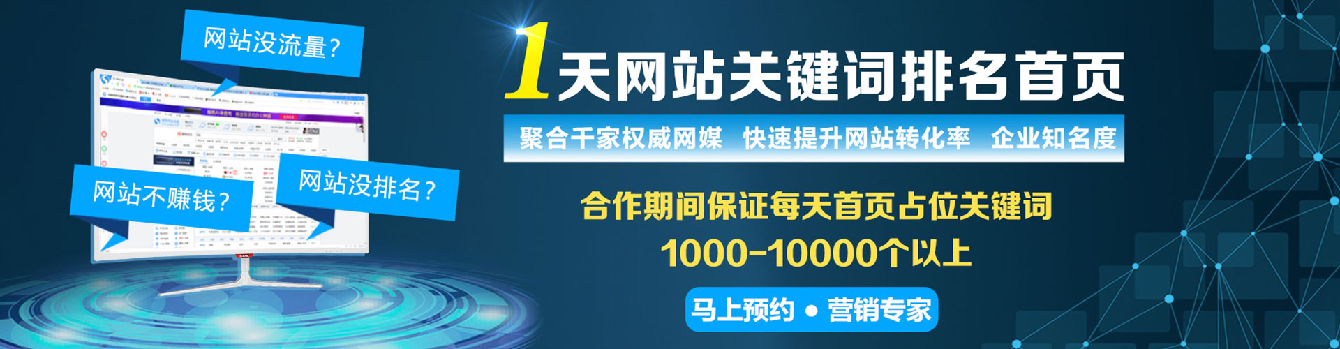 瓦房店sem优化