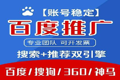 百度竞价如何玩转数据监控与分析？看这些真实案例