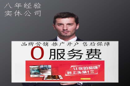 抖音信息流广告投放：如何选择合适的广告形式？